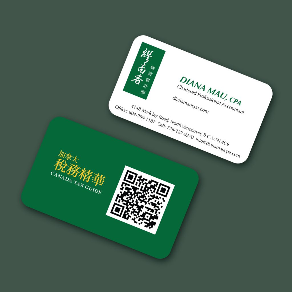 Diana Mau Business Card Design with QR code